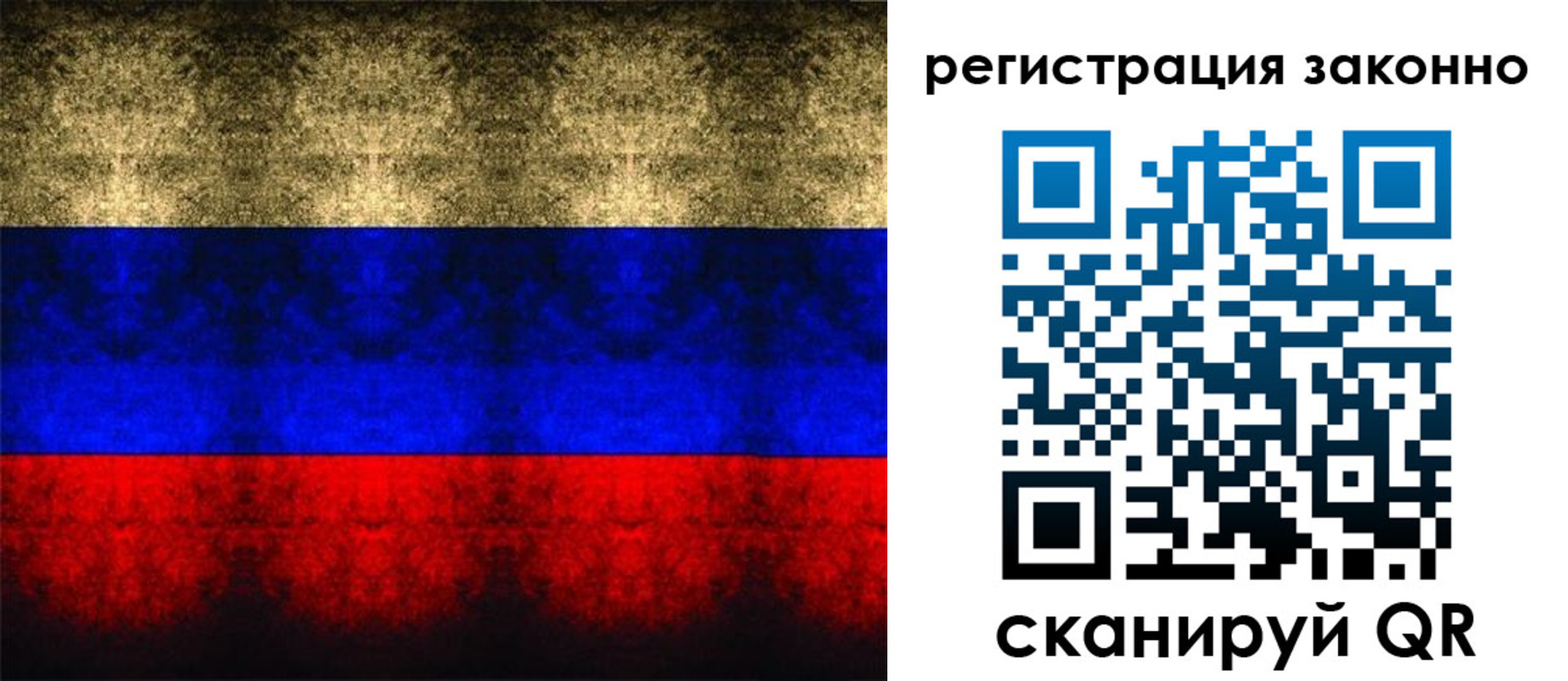 временная прописка в Можайске